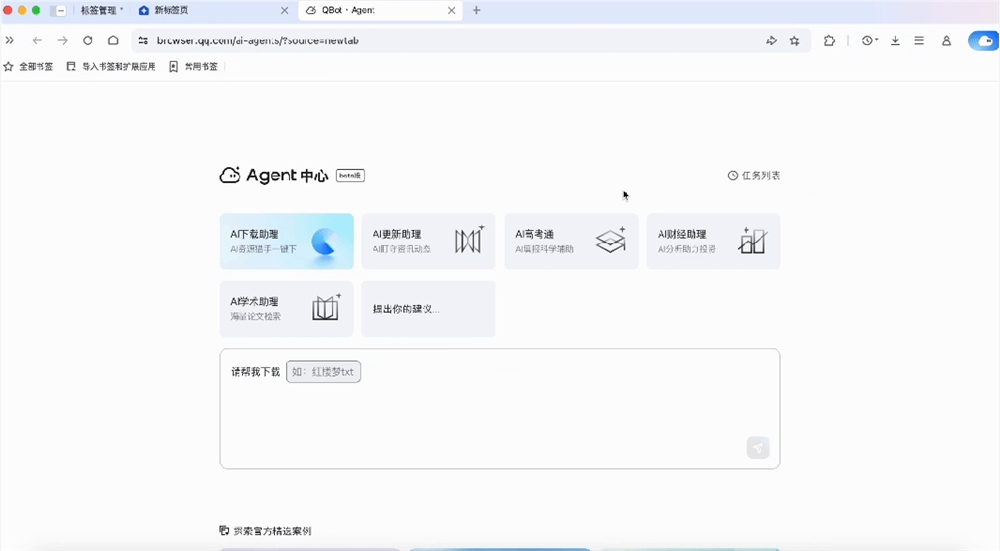 微信截图_20250824111038.png