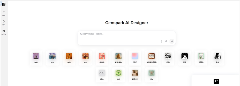 QQ20250826-113452.png