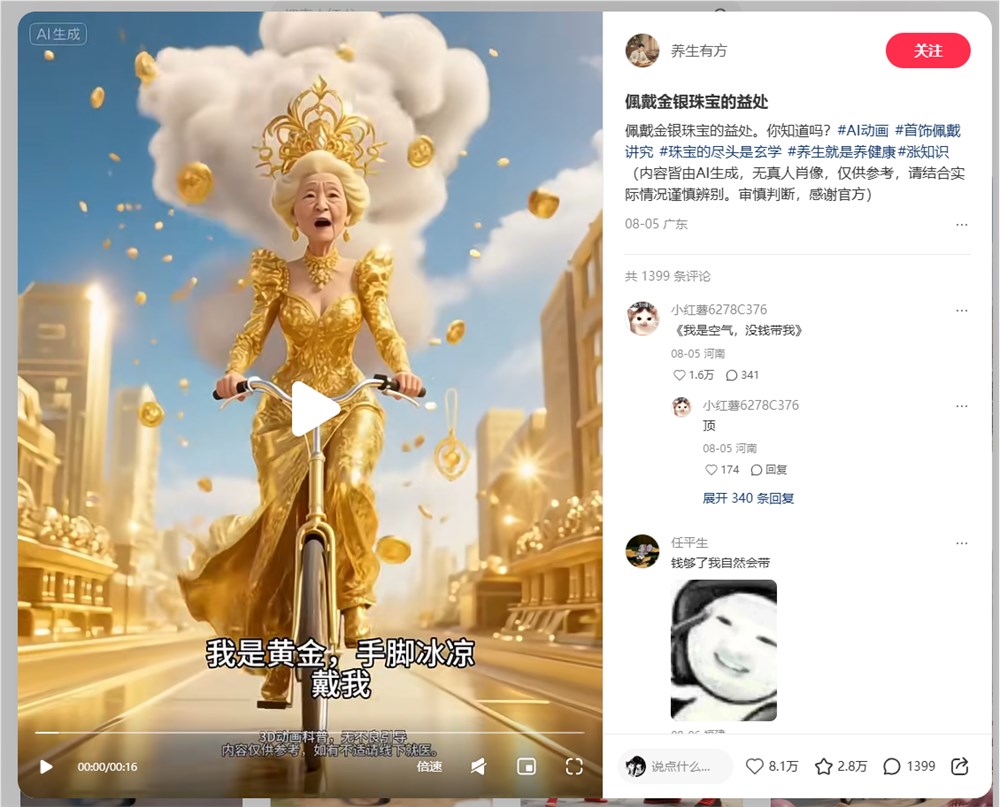 QQ20250826-114222.jpg