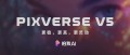 爱诗科技发布PixVerse V5大模型和Agent创作助手 全球用户规模已超1亿