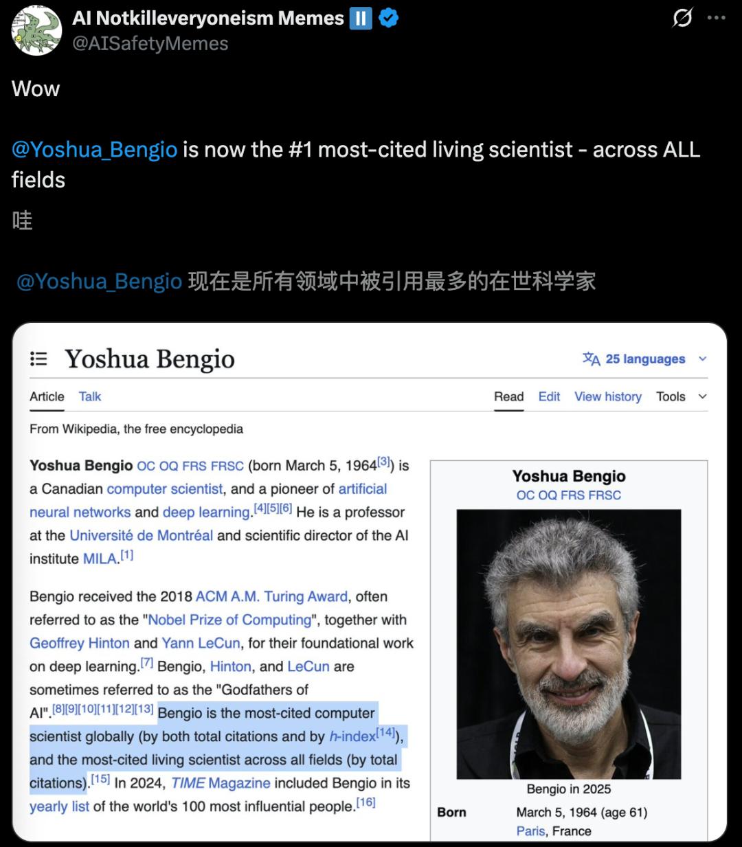 全球高被引第一人，图灵得主Bengio近百万屠榜，Hinton、何恺明冲进TOP 5