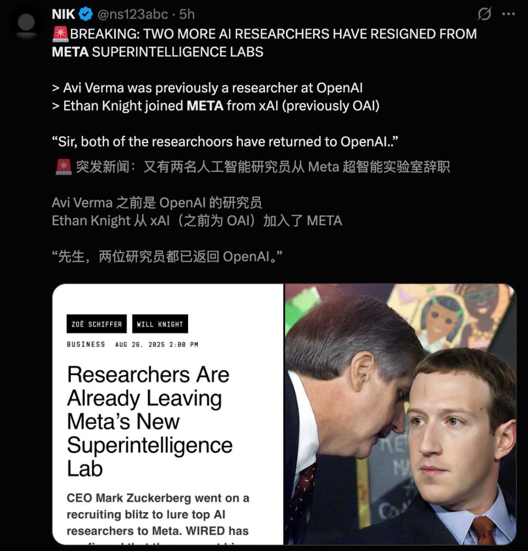 Meta两员大将回流OpenAI，30天爆赚800万？刚入职闪回巢，小扎钞能力失效