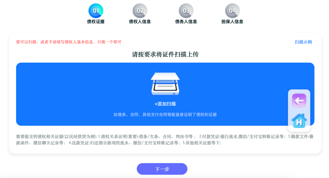 理债宝页面