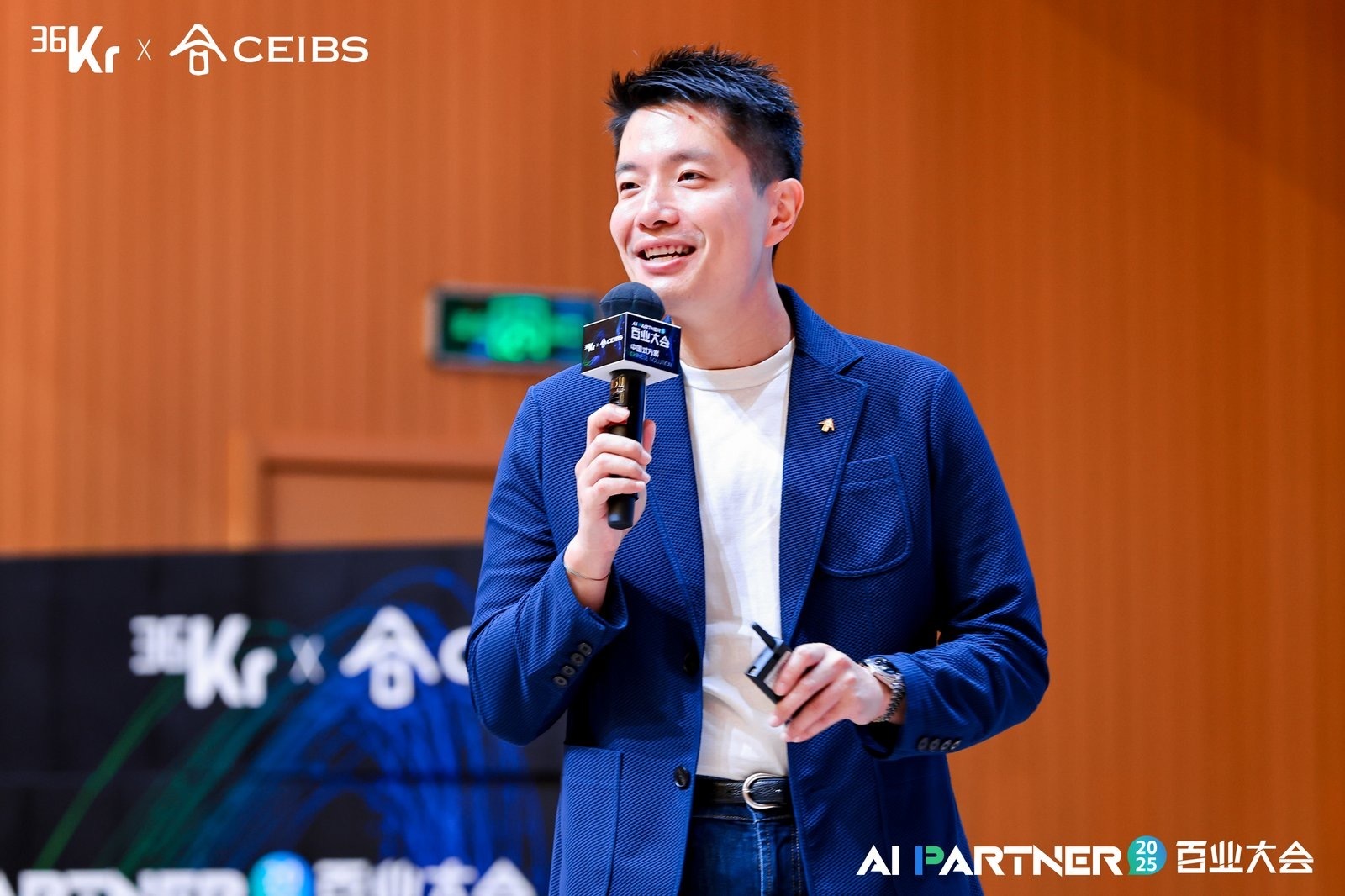 中欧国际工商学院决策科学和管理信息系统学教授谭寅亮：AI 如何改写生产力规则？ | 36氪2025AI Partner百业大会