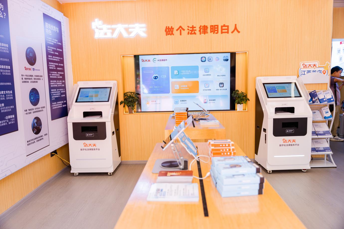 微信图片_2025-08-25_100222_267