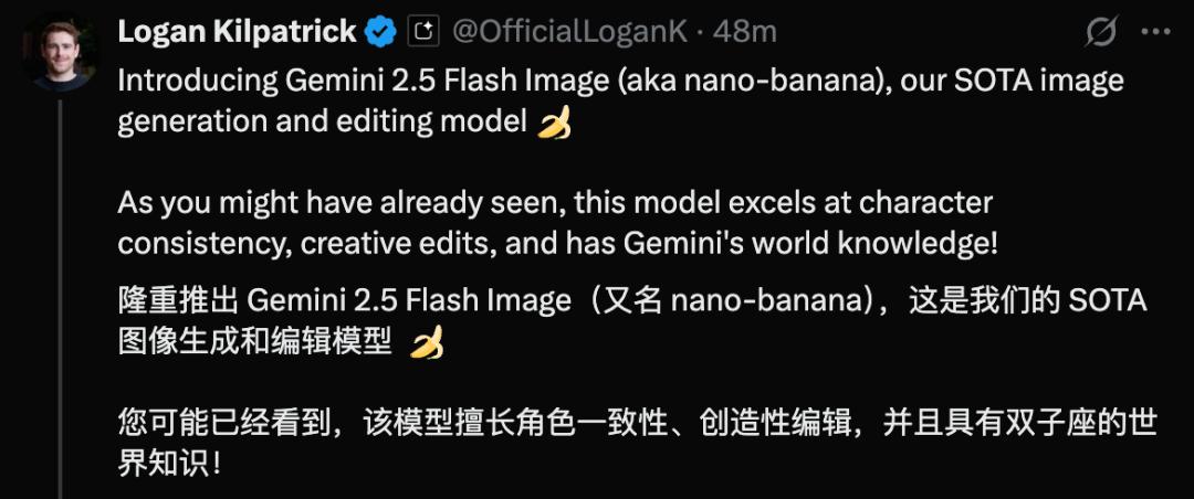 不止是“更会画画”，Google发布Gemini 2.5 Flash Image，为何Adobe率先拥抱？投资人必读