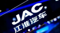 净利暴跌356%！江淮半年巨亏7.7亿，等尊界「救场」
