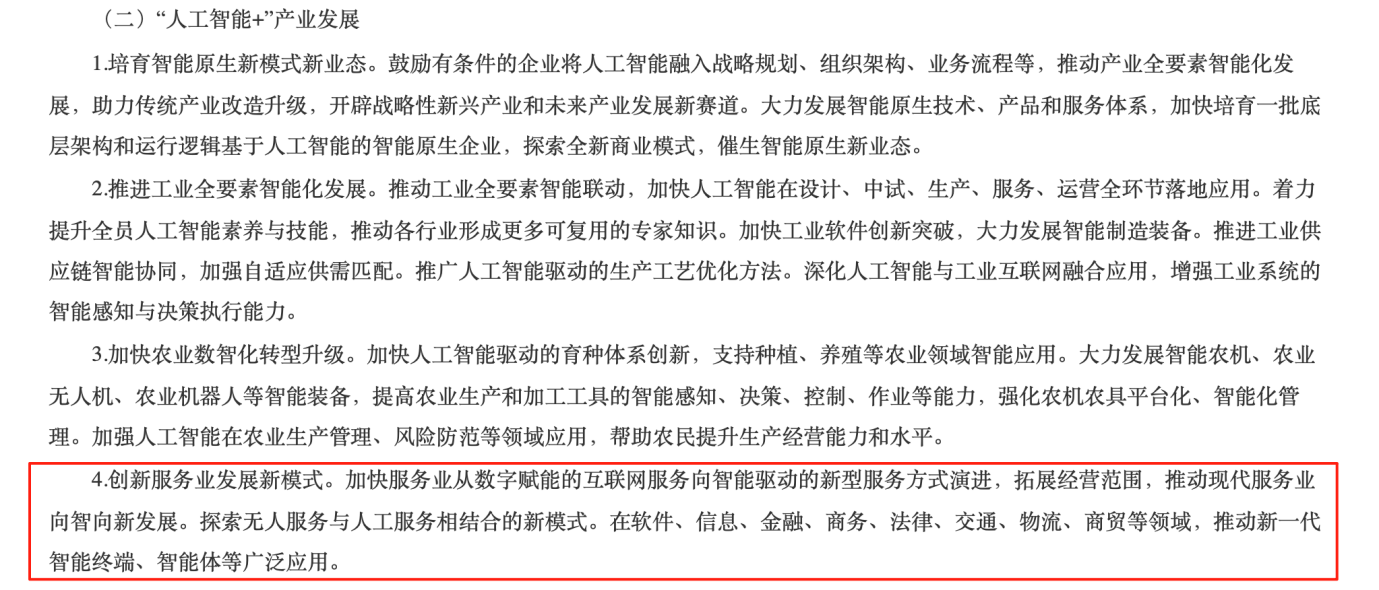 如图片无法显示，请刷新页面