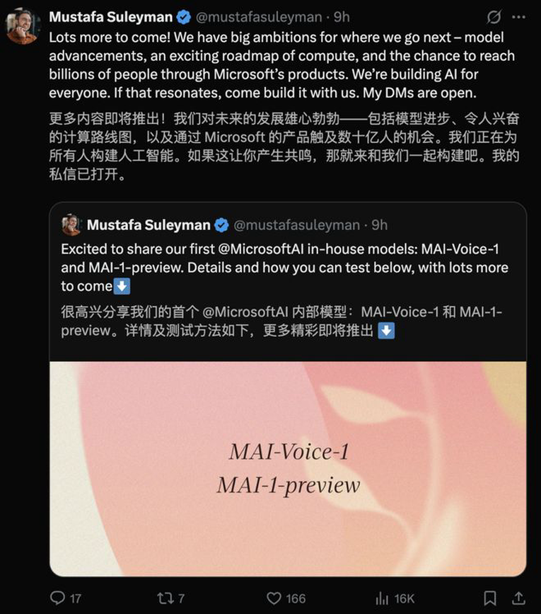 突发！微软与OpenAI同日开火：语音之战+通用大模型，AI霸权决战打响