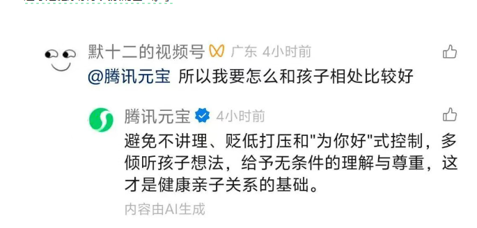 QQ20250829-145121.png