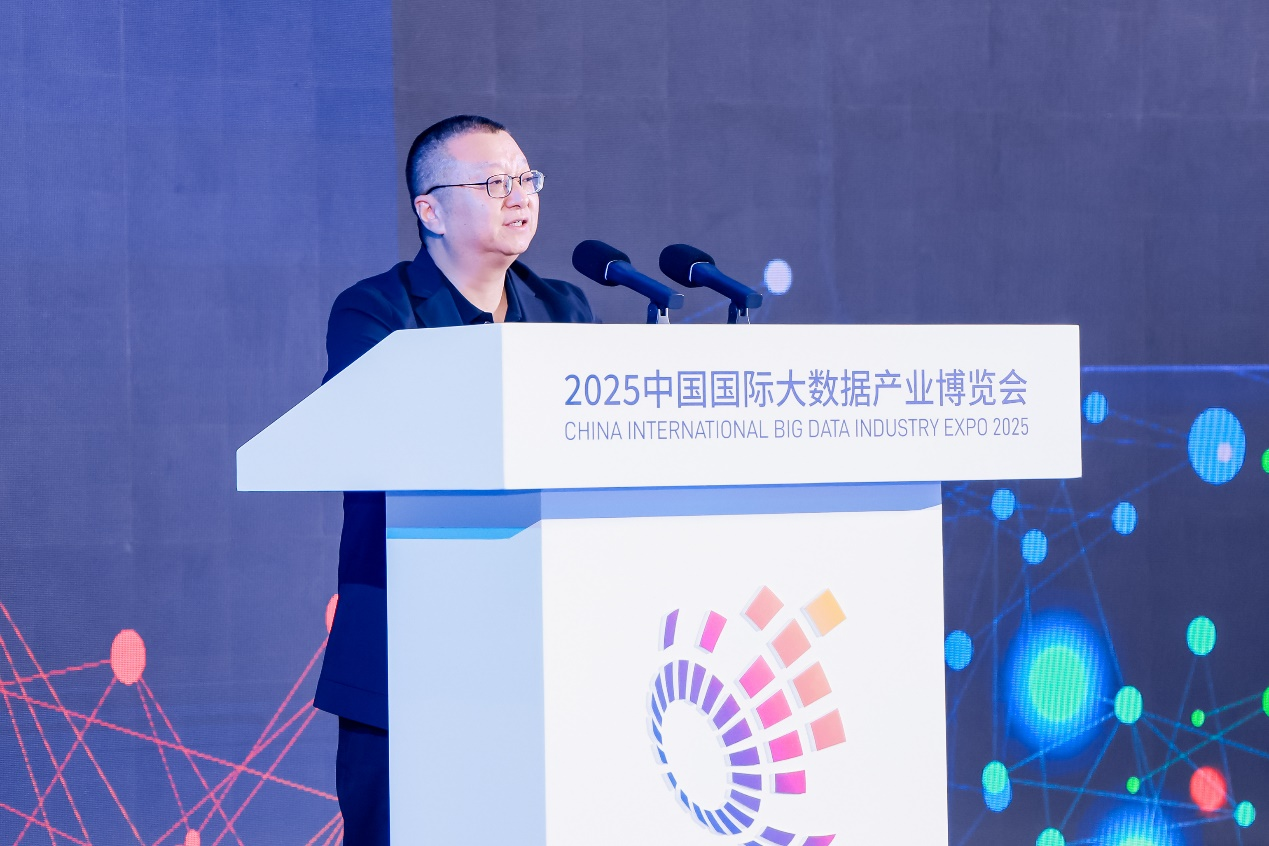 微博COO王巍出席数博会 分享AI时代数据安全挑战与治理实践
