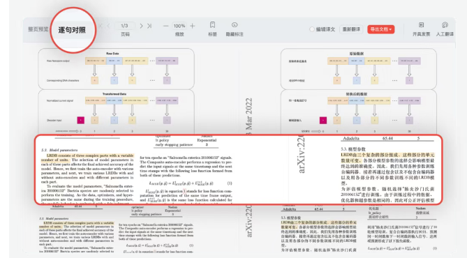 QQ20250829-151234.png