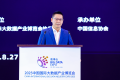 亮相2025数博会，超聚变何以化解共建智能体时代新挑战？