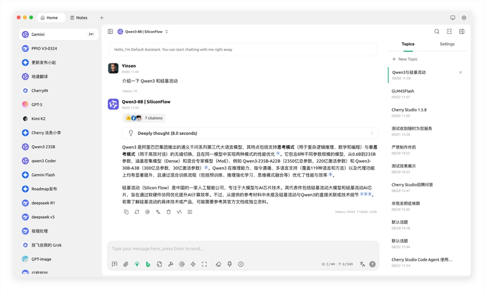 QQ20250902-134205.png