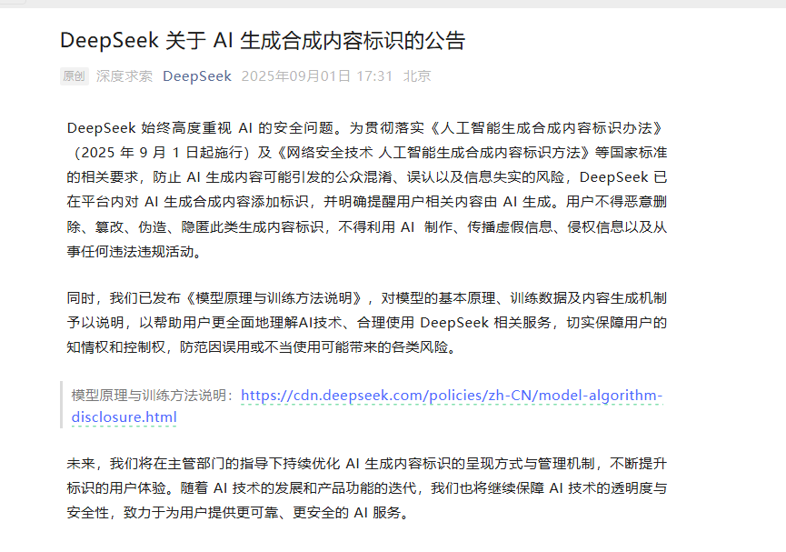 QQ20250902-092012.png