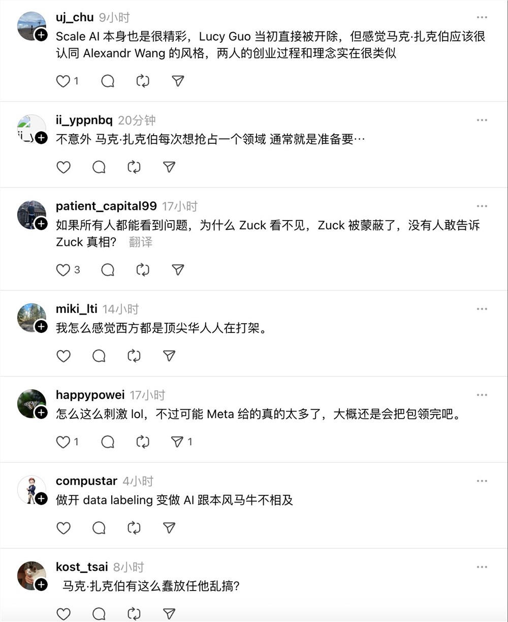 Meta 超级AI实验室传出的八卦图灵奖得主Yann LeCun现在得向28岁的 Wang 汇报，据 (1).jpg