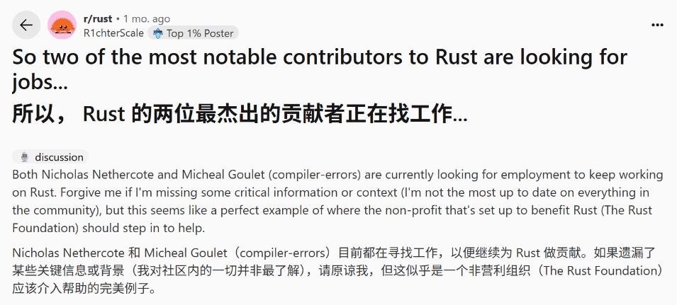 删掉15万行代码、全球贡献度第16名的Rust大神，竟全网公开求职？工作意向惹争议：“坚决拒绝生成式AI”