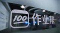 再获国际认可 作业帮大模型PoFT技术被AAAI 2025录用
