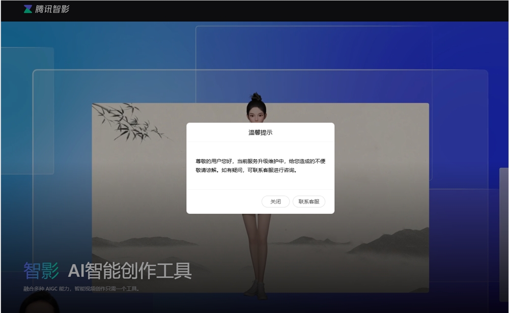 QQ20250905-111645.png