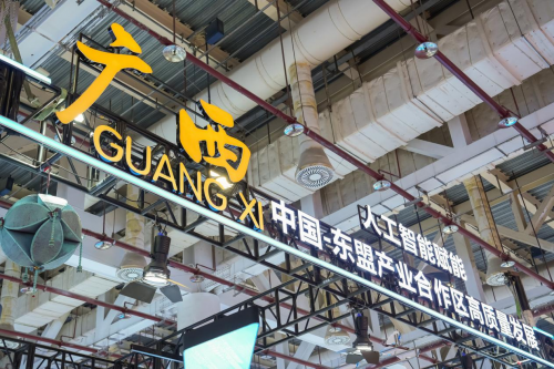 芯画科技亮相第二十五届中国国际投资贸易洽谈会 AI心理学成果成焦点