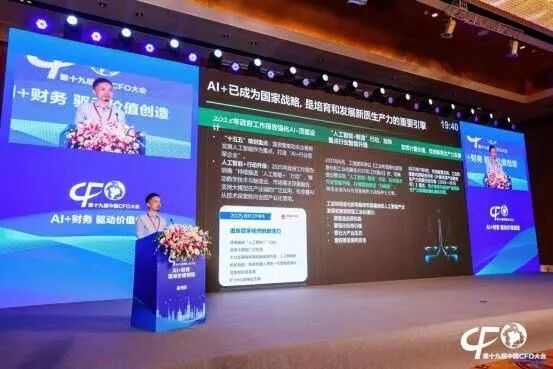 前零一万物联创戴宗宏创业：20人团队，能干上百人的AI定制项目