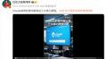 周鸿祎：Claude封禁中国，他们真正怕的是模型蒸馏技术