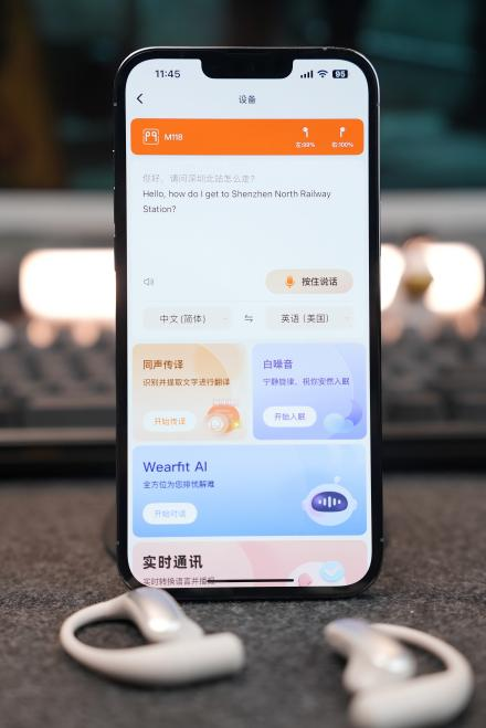 AI耳机热度攀升！微克科技全新AI耳机受追捧，打造你的专属智能伙伴