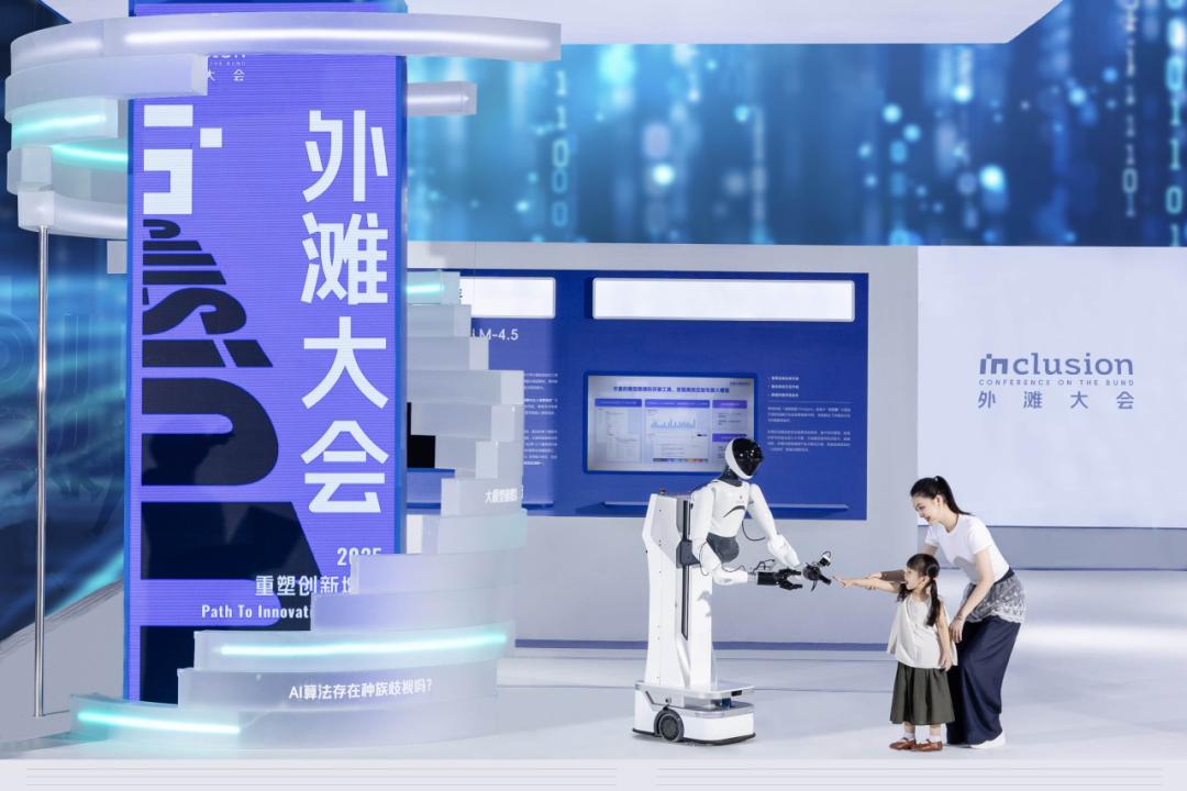 人间一年AI一天，替代不可避免，萨顿、王兴兴等回答AI四大终极问题