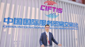 奇富科技CEO吴海生：金融是AI技术最具价值的试验田