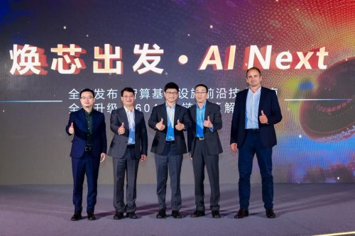 维谛技术（Vertiv）前沿技术指南及AI新品对外发布