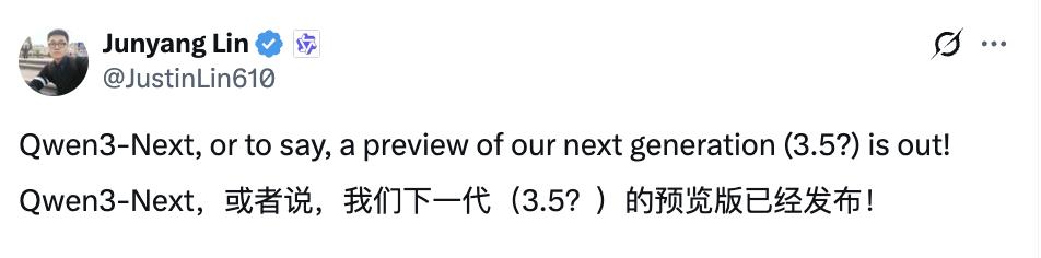 实测：Qwen下一代基础架构突袭，秒解AIME数学竞赛题，提速10倍+性价比提升10倍