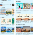 马蜂窝“AI播客”新功能亮相服贸会