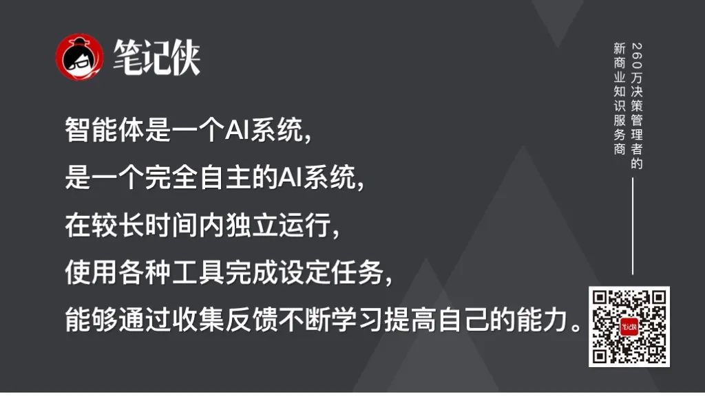 曾鸣：下一个10年，人才比拼的是这个能力