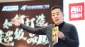 西贝喊错冤