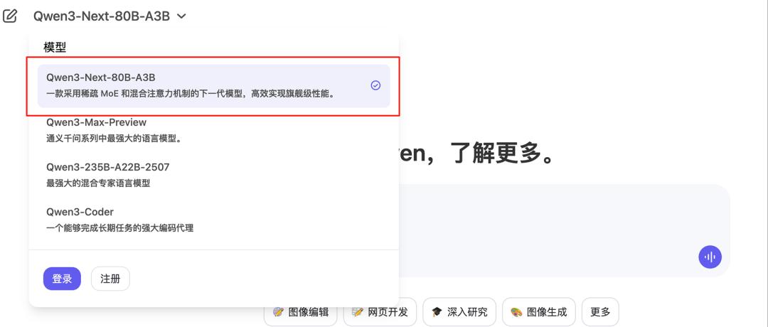 阿里深夜干了件大事，成本暴降90%