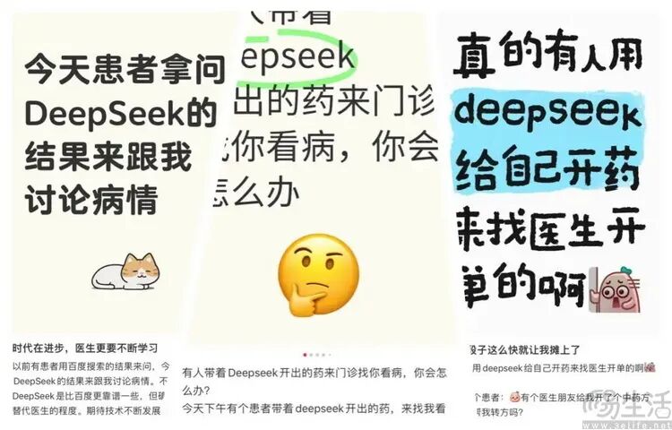 歪谈AI：如今的种种似乎全是“信任问题”