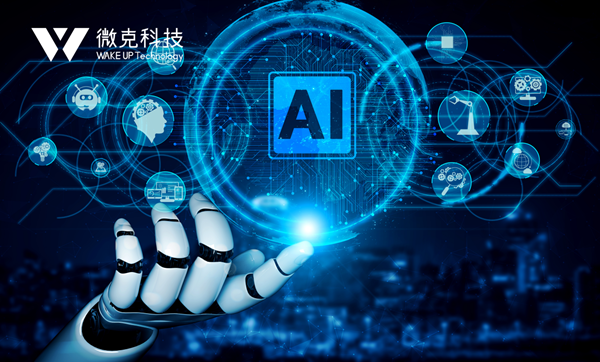 微克科技：破浪出海，硬核AI科技的全球化破局之道