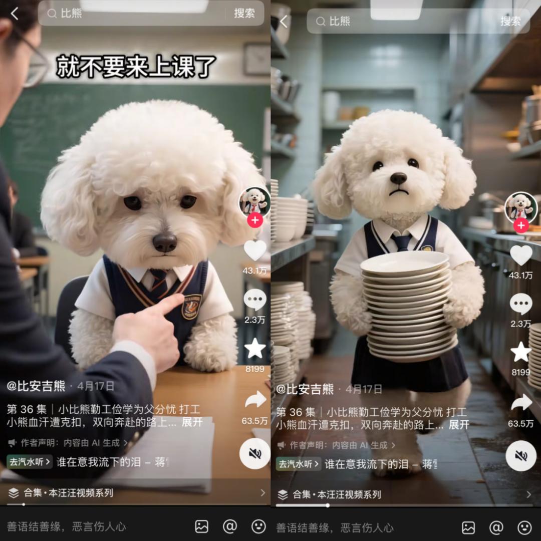 狂刷2亿播放，副业月入2万，又一隐秘赛道爆火