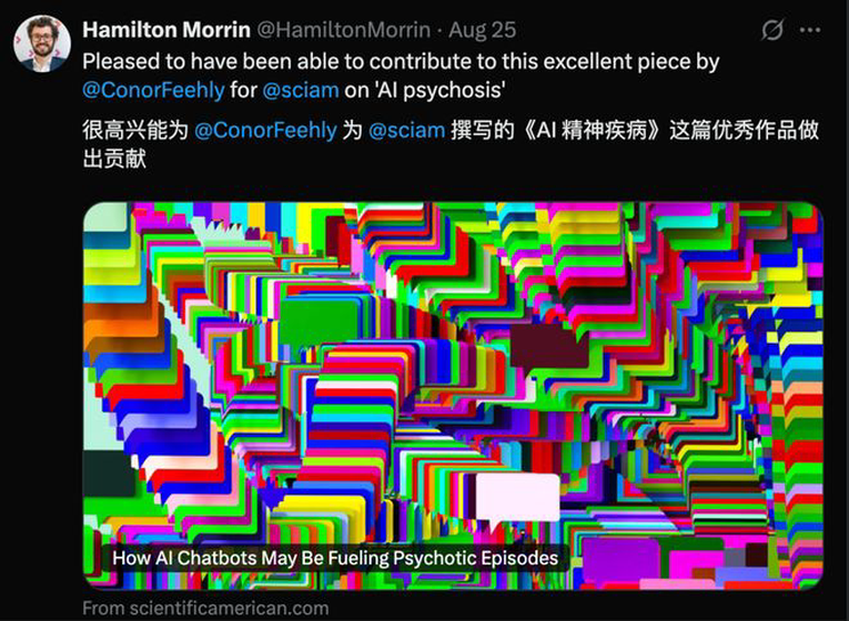 AI精神病爆发！沉迷ChatGPT把人「宠」出病，KCL心理学家实锤
