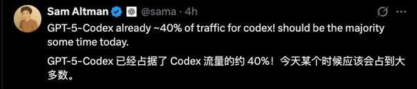 连续干7小时“不累”，OpenAI最强编程模型GPT-5-Codex来了