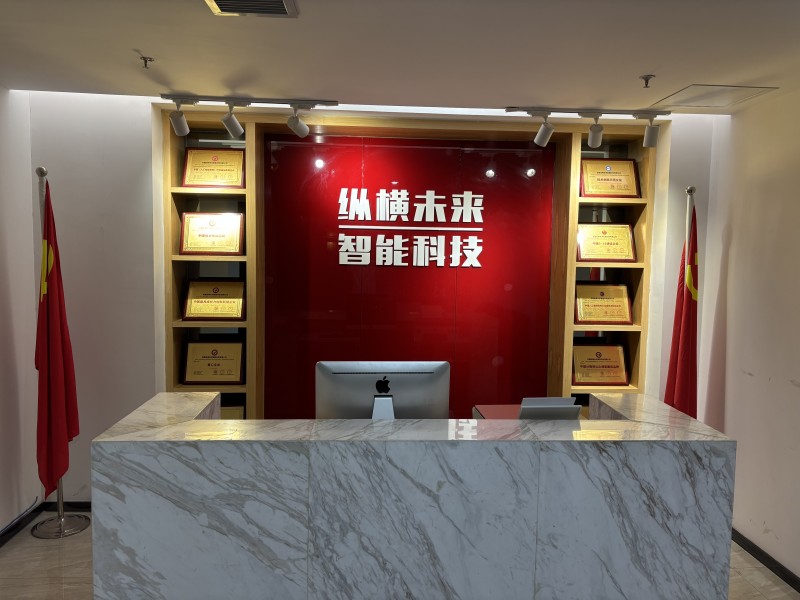 安徽纵横未来智能科技完成1000万元天使轮融资 AI教育领域行业又一新星崛起