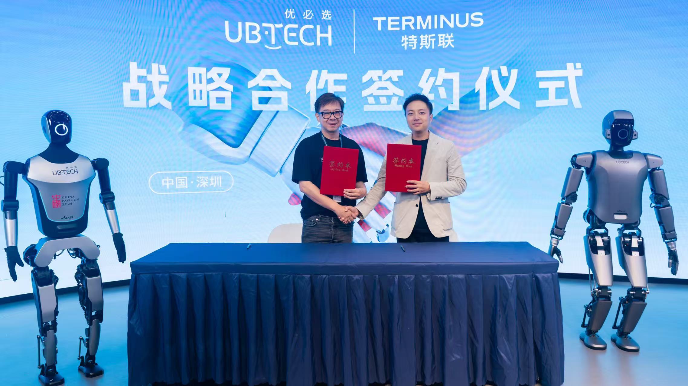 特斯联与优必选达成战略合作，将构建下一代智能体机器人｜最前线
