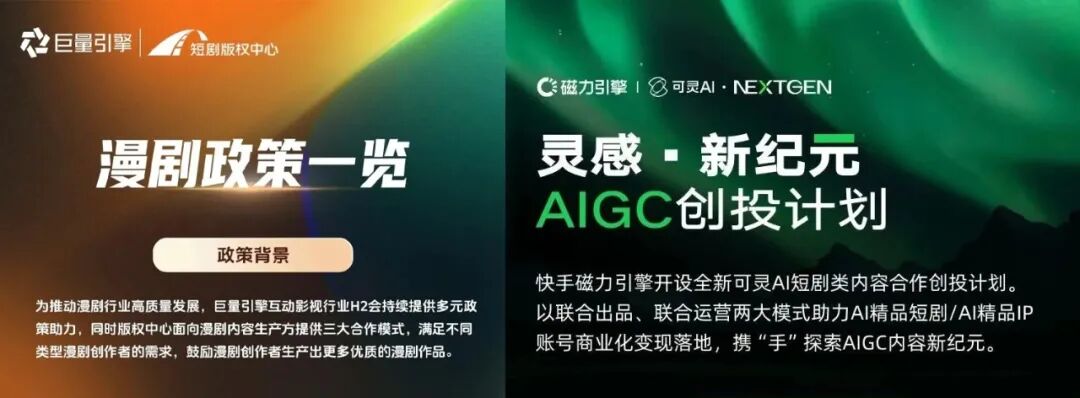 500%回报率，AI动态漫正在飞速变现