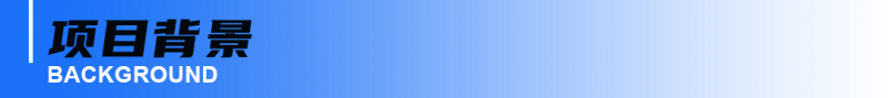 成功案例 ｜ 格创东智AI赋能半导体龙头企业实现CVD腔体清洁度智能化管控，年省成本超千万元