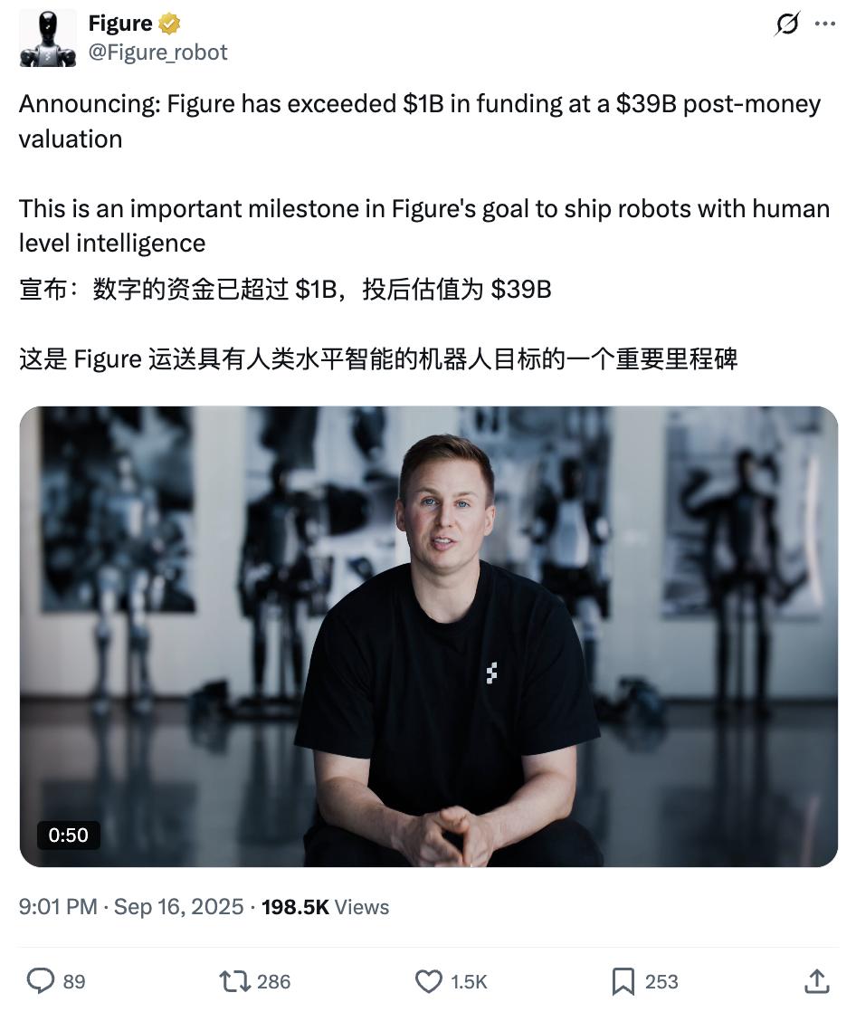 390亿美元，全球具身智能第一估值来了，英伟达持续加注中