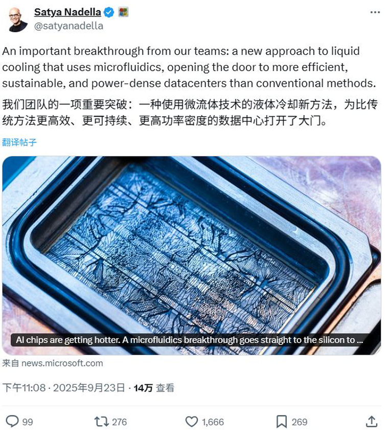 一年4次迭代，狂堆GPU成真！微软AI冷液灌芯，散热暴涨3倍