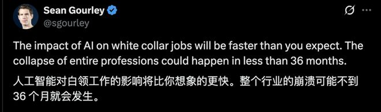 AI正在偷走白领工作！OpenAI狂砸10亿教AI上班，你的完美继任者即将上岗