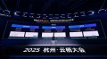 一文看懂2025云栖大会技术发布：阿里云大模型七连发、新一代磐久AI服务器亮相