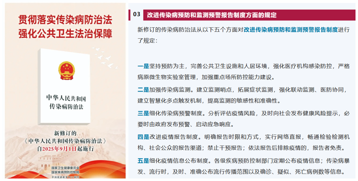 润和软件AI量子点微生物检测平台构筑数智防控生态 助力公共卫生安全迈向分钟级检测新时代