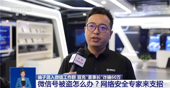 从“策略对抗”到“模型博弈”：同盾AI大模型筑牢金融安全防火墙